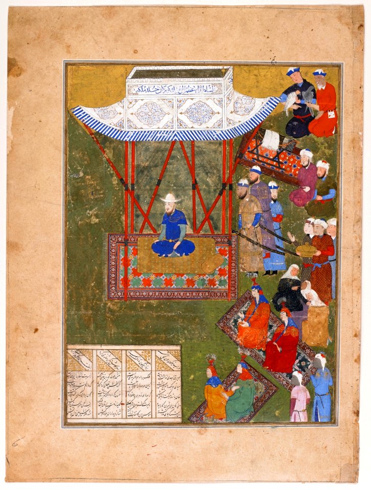 Ulugh Beg with ladies of his harem and retainers, Timurid 1425-50