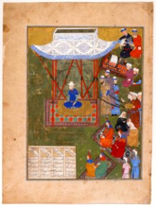 Ulugh Beg with ladies of his harem and retainers, Timurid 1425-50