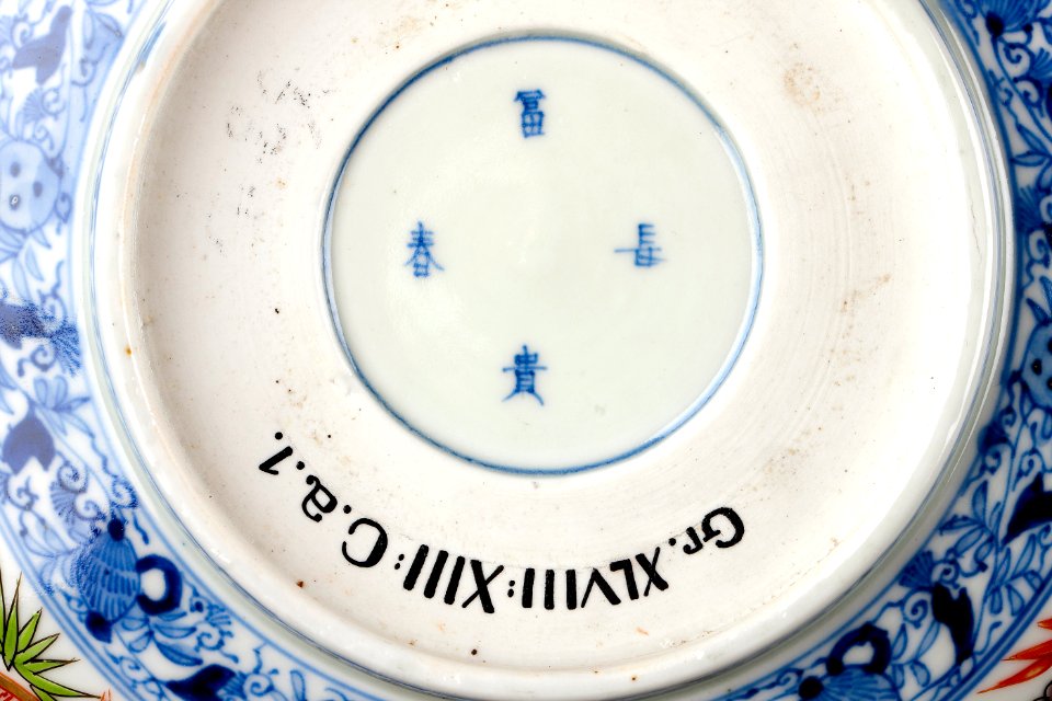 Undersidan med skrivtecknen Fu ki cho shun betydande rikedom - Hallwylska museet - 96059