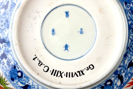 Undersidan med skrivtecknen Fu ki cho shun betydande rikedom - Hallwylska museet - 96059 photo