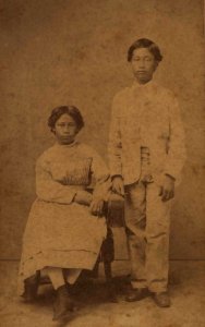 Unidentified Hawaiian girl and boy, photograph by H. L. Chase, Mission Houses Museum Archives