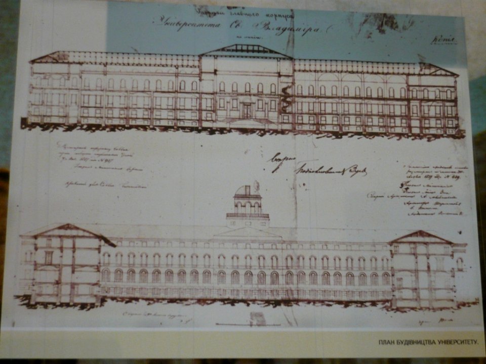 Univerplan