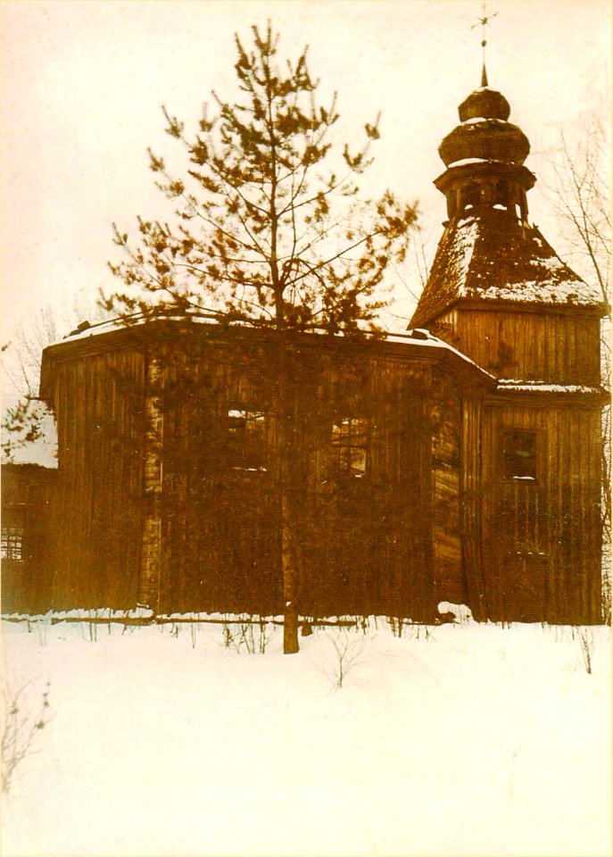 Upirevičy, Trajeckaja. Упірэвічы, Траецкая (I. Sierbaŭ, 1911)