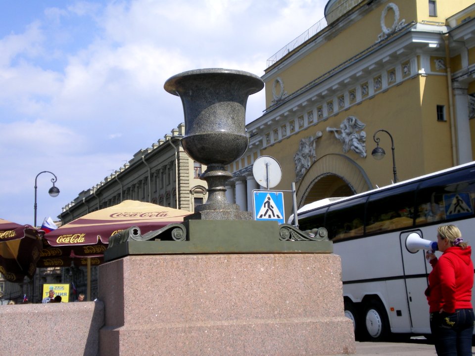 UpperVase