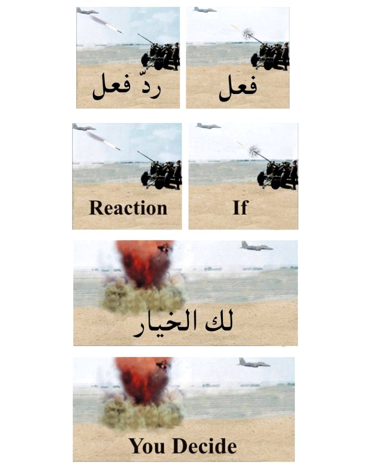 US Navy 021118-D-0000X-002 Leaflets dropped over Iraq