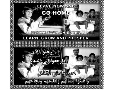 US Navy 030313-N-0000X-006 Coalition aircraft have been dropping leaflets urging Iraqi military forces not to engage coalition aircrews. Leaflets also lay out the consequences of such actions in an effort to ensure local civil