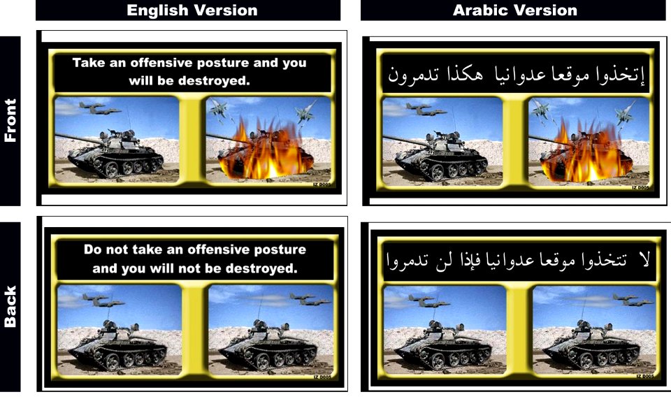 US Navy 030309-D-0000X-001 Coalition aircraft have been dropping leaflets urging Iraqi military forces not to take an offensive posture