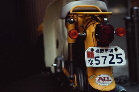 Park plate number