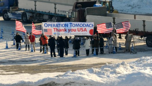 US Navy 120203-N-XG305-397 Residents of Tomakomai, Japan welcome the U.S. 7th Fleet flagship USS Blue Ridge