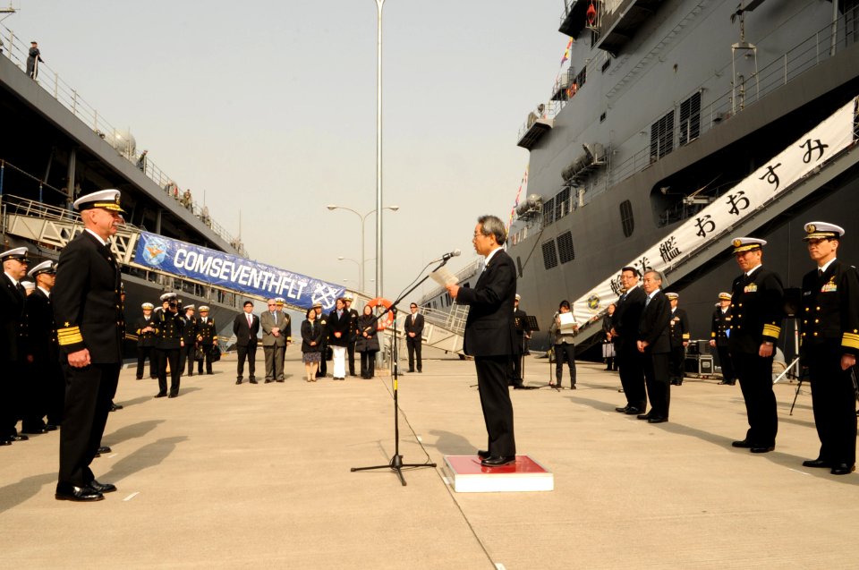 USS Blue Ridge is welcomed to Kure, Japan. (8569854076)