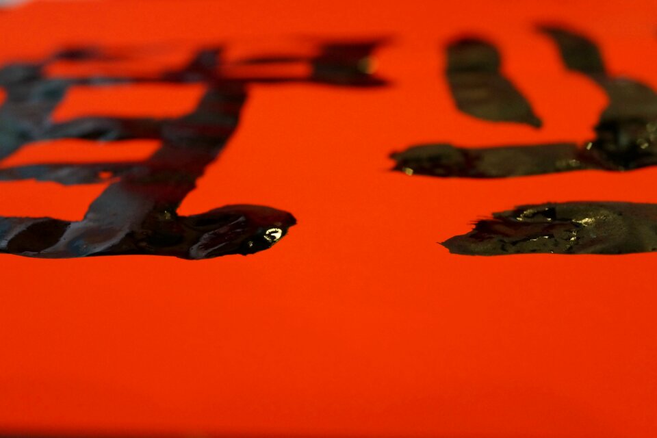 Highly esteemed chinese cultural sphere orange culture