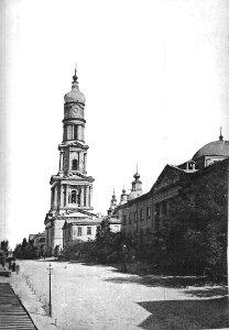 Uspenskiy Cathedral in Kharkov circa 1900 photo