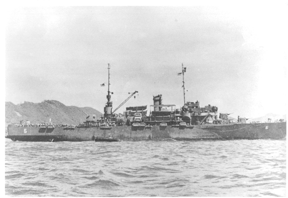 USS Monitor (AN-1)