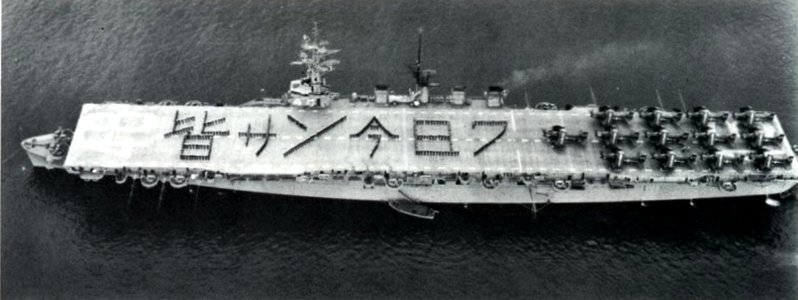 USS Saipan (CVL-48) at Nagasaki, Japan, in May 1954