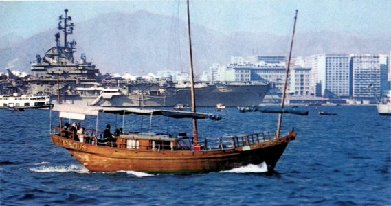 USS Ticonderoga (CVA-14) at Hong Kong in 1963
