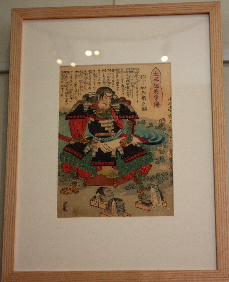 Utagawa Yoshiiku - Estampes 05