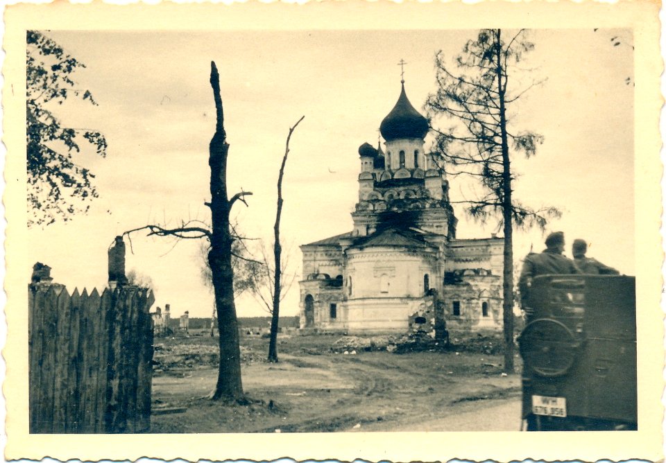 Uła, Trajeckaja. Ула, Траецкая (1941)