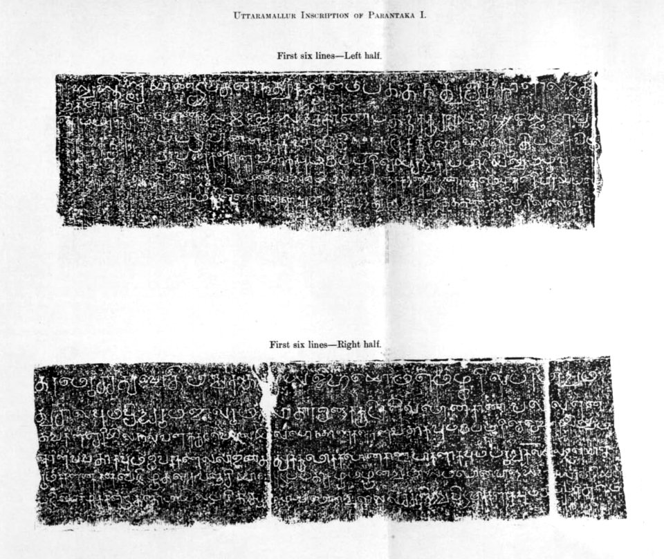 Uttaramallur Inscription Parantaka I, Tamil