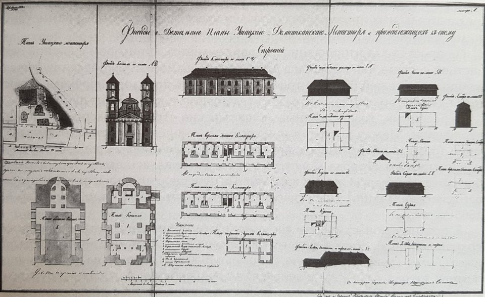 Ušačy, Daminikanski. Ушачы, Дамініканскі (1833)