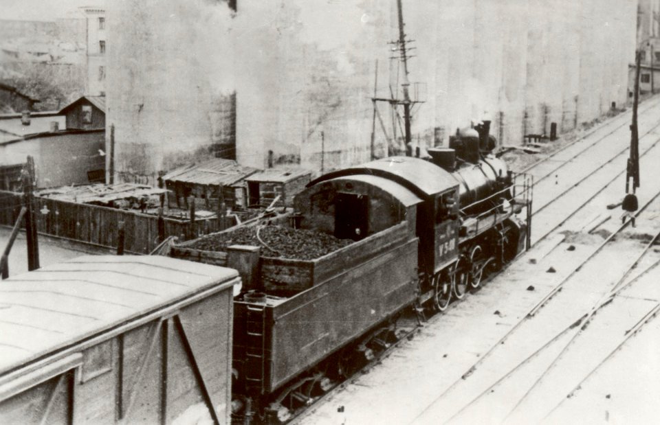 V-548 Ijitsa