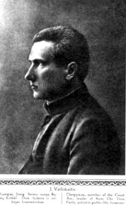 VailokaitisJuozas