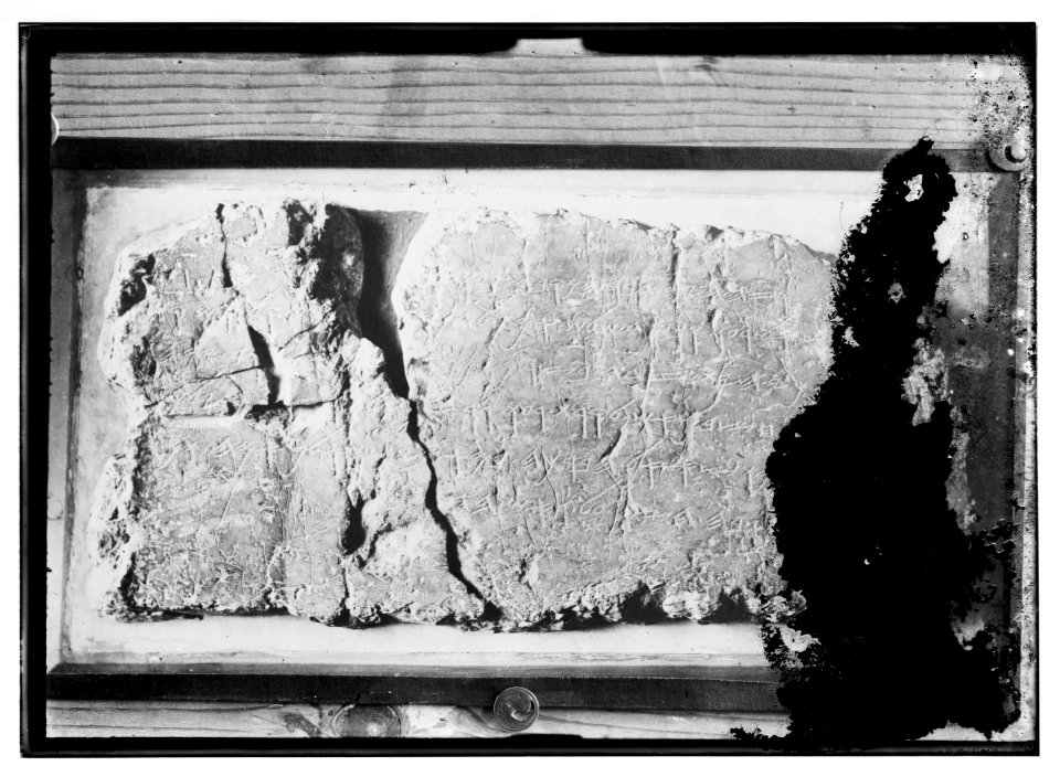 Various subjects of archaeological interest. The Siloam inscription. Removed from Hezekiah's tunnel. LOC matpc.03010