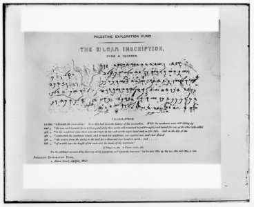 Various subjects of archaeological interest. Copy of the Siloam Inscription with translation LOC matpc.00237