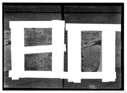Various subjects of archaeological interest. The Siloam inscription. Removed from Hezekiah's tunnel; (Inscription on stone). LOC matpc.03009