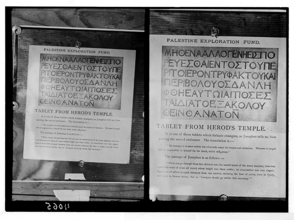 Various subjects of archaeological interest. Copy of inscription from Herod's Temple with translation; (Another view of inscription). LOC matpc.03008