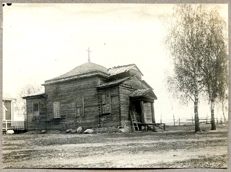 Varonča. Варонча (1915-17)