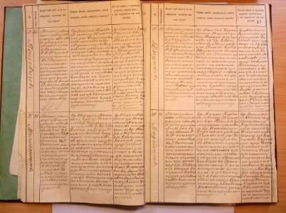 Varėnos RKB 1914 1918-1936 santuokų metrikų knyga 017