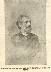 Vasil Cherqezishvili