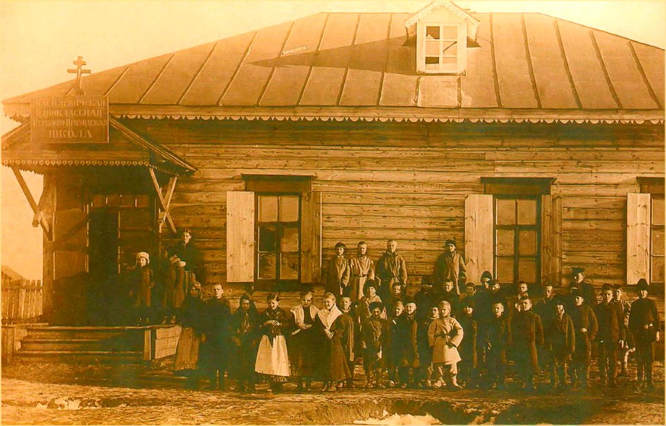 Vasilevičy. Васілевічы (I. Sierbaŭ, 1912)