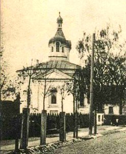 Vaŭkavysk, Šyrokaja, Mikałajeŭskaja. Ваўкавыск, Шырокая, Мікалаеўская (1915) photo