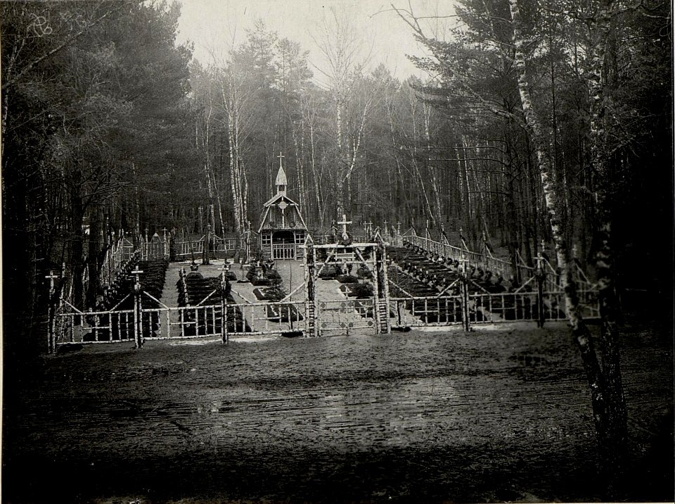 Vermutlich eine Fotostrecke einer Honvedeinheit mit Einsatzgebiet in Galizien (BildID 15535379)