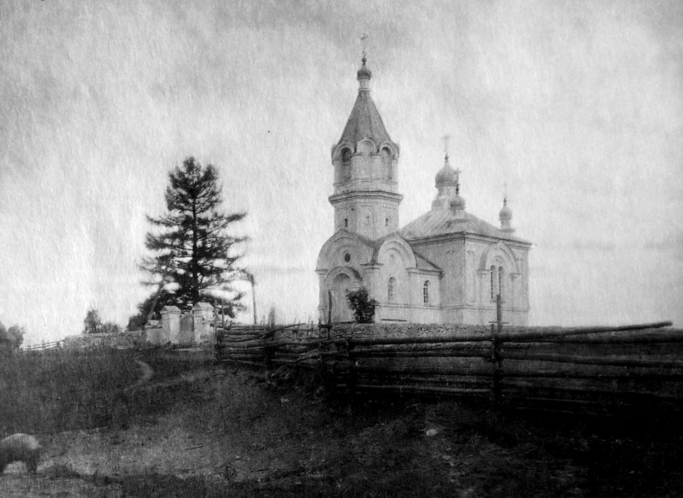 Viazaviec, Pietrapaŭłaŭskaja. Вязавец, Петрапаўлаўская (1900)