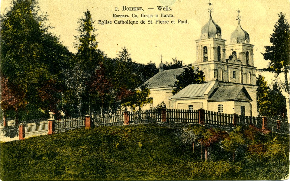 Vialiž, Zamkavaja hara, Śviatych Piatra i Paŭła. Вяліж, Замкавая гара, Сьвятых Пятра і Паўла (1901-18) (2)