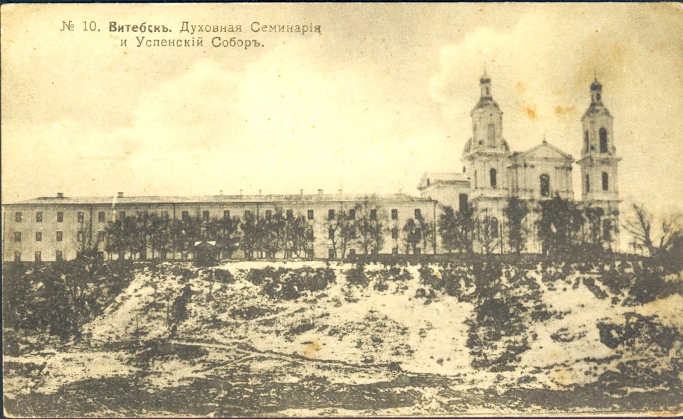 Viciebsk, Dźvina, Bazylanski. Віцебск, Дзьвіна, Базылянскі (1911) (3)