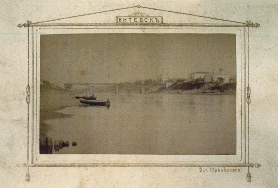 Viciebsk, Dźvina. Віцебск, Дзьвіна (S. Jurkoŭski, 1900)