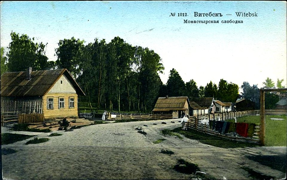 Viciebsk, Markaŭščyna-Słabodka. Віцебск, Маркаўшчына-Слабодка (1910)