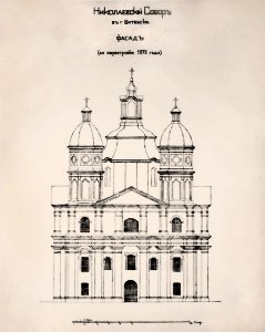 Viciebsk, Jezuicki. Віцебск, Езуіцкі (1872)