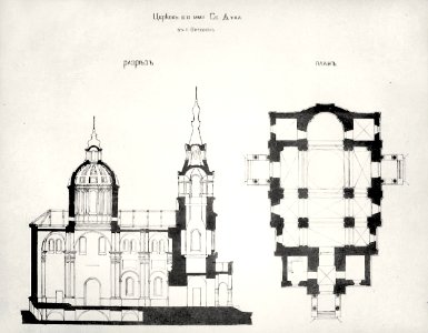 Viciebsk, Duchaŭskaja. Віцебск, Духаўская (1878) (3)