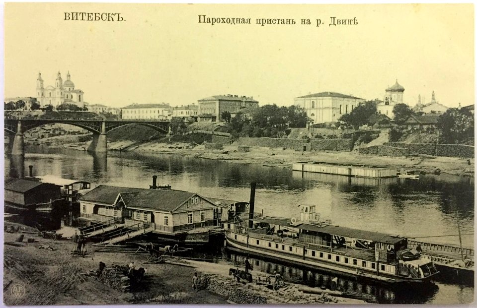 Viciebsk, Dźvina-Nižni Zamak. Віцебск, Дзьвіна-Ніжні Замак (1912) (3)