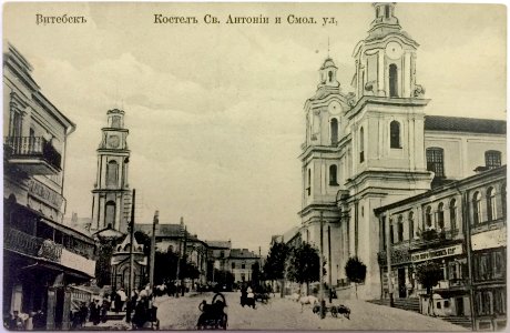 Viciebsk, Rynak. Віцебск, Рынак (1901-10)