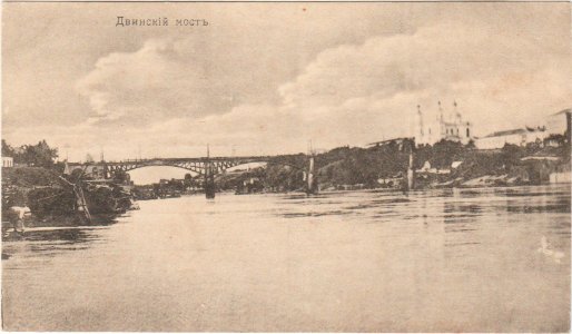 Viciebsk, Dźvinski most-Bazylanski. Віцебск, Дзьвінскі мост-Базылянскі (1909) (5)