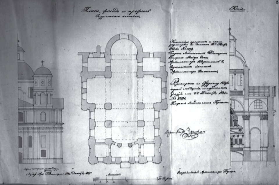 Viciebsk, Jezuicki. Віцебск, Езуіцкі (1841) (2)