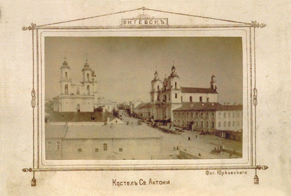 Viciebsk, Rynak. Віцебск, Рынак (S. Jurkoŭski, 1900)