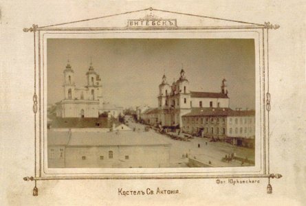 Viciebsk, Rynak. Віцебск, Рынак (S. Jurkoŭski, 1900) photo