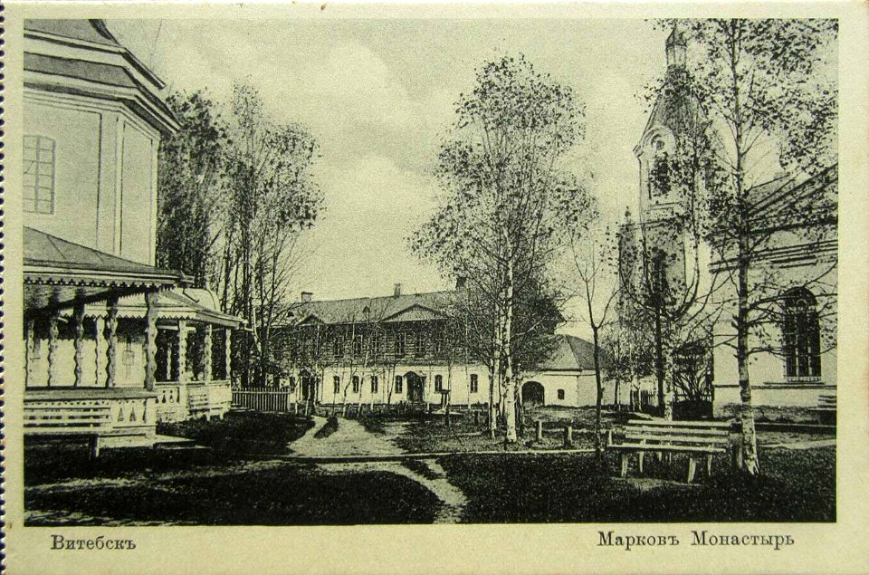 Viciebsk, Markaŭščyna. Віцебск, Маркаўшчына (1908) (2)