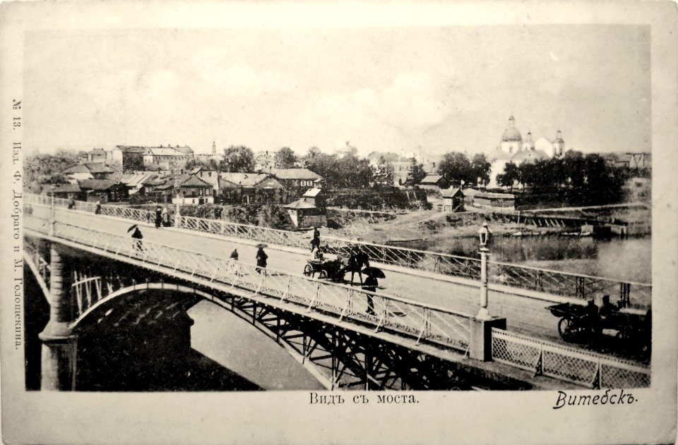 Viciebsk, Dźvinski most-Zadźvińnie, Nabiarežnaja. Віцебск, Дзьвінскі мост-Задзьвіньне, Набярэжная (1903) (2)